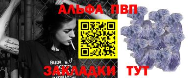 меф VHQ Коммунар