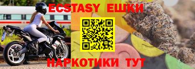 меф VHQ Коммунар