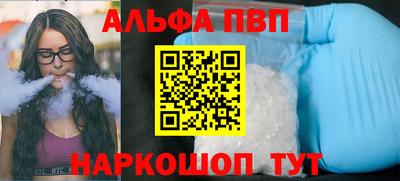 первитин Конаково