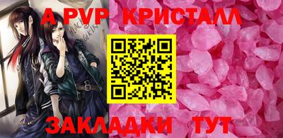 первитин Конаково