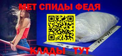 первитин Конаково