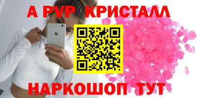 первитин Конаково