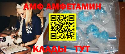 первитин Конаково