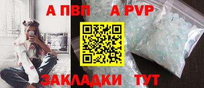 меф VHQ Коммунар