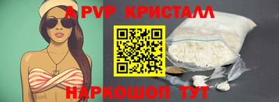 герыч Комсомольск-на-Амуре