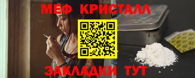 первитин Конаково