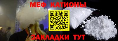 меф VHQ Коммунар