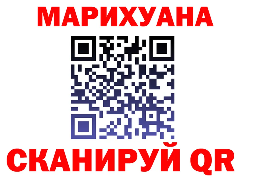 Где купить наркотики? площадка телеграм Кандалакша