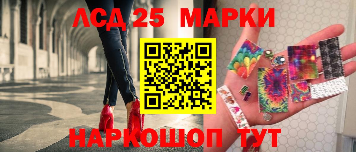 Кандалакша  Лсд 25 экстази ecstasy  LSD-25 экстази ecstasy  Вход с VPN 