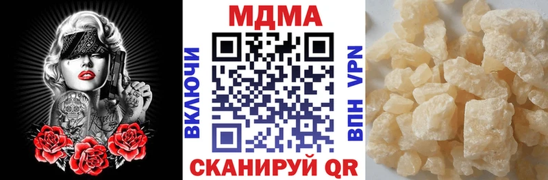 цена   Кандалакша  МДМА кристаллы 