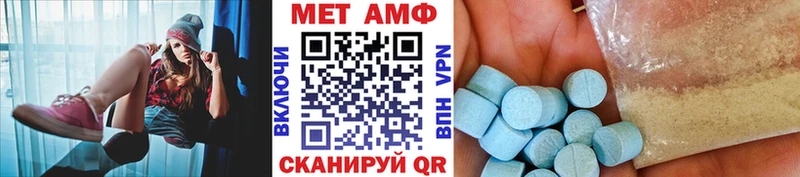 МЕТАМФЕТАМИН Декстрометамфетамин 99.9%  Кандалакша 