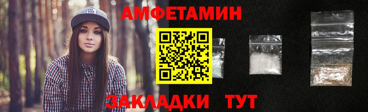 Первитин Декстрометамфетамин 99.9%  Первитин Декстрометамфетамин 99.9%  Кандалакша  Вход с VPN 
