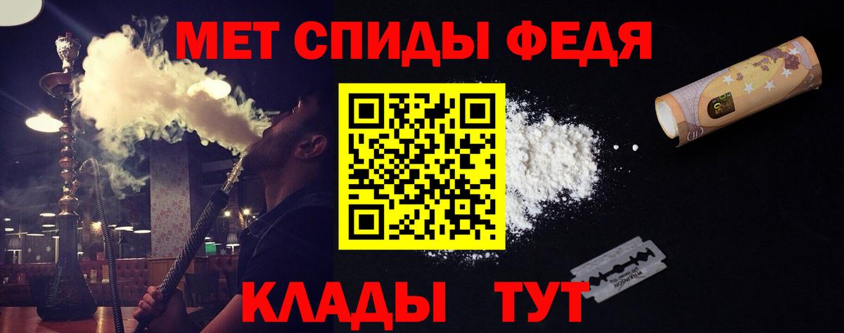 Метамфетамин винт Кандалакша