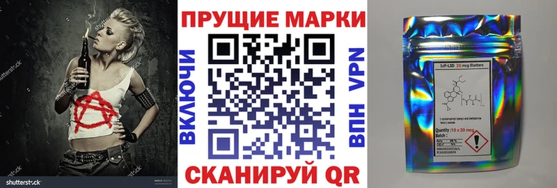 Марки N-bome 1,8мг  ОМГ ОМГ вход  Кандалакша 