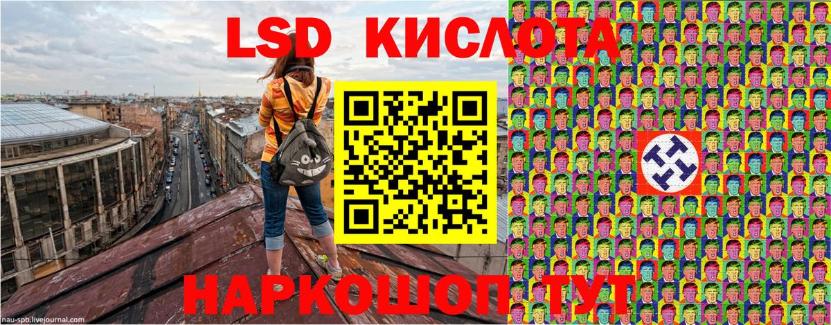 Кандалакша  Наркотические марки  Вход с VPN  Марки 25I-NBOMe 1,8мг 