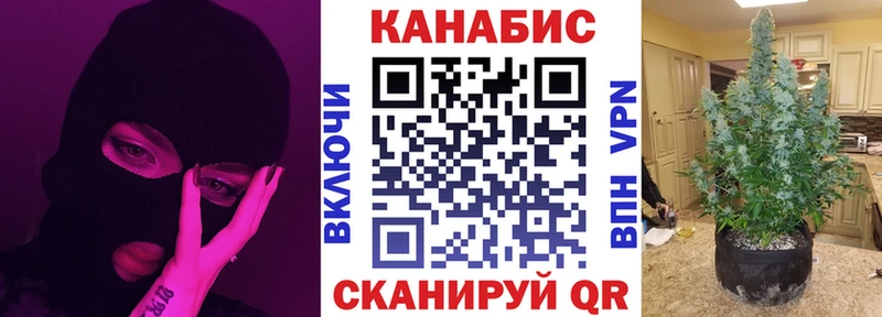 МЕГА как войти  Кандалакша  нарко площадка официальный сайт  Канабис Bruce Banner 
