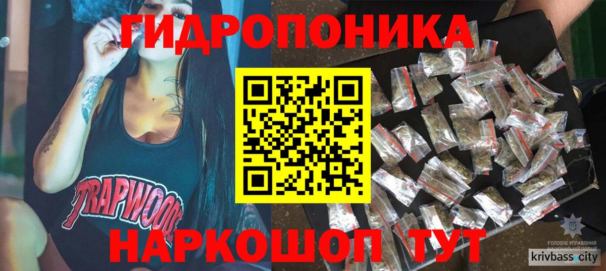 Каннабис Bruce Banner  Вход с VPN  Кандалакша  Конопля LSD WEED  Марихуана ГИДРОПОН 
